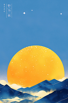 PSD 구름 예술 컬러 일러스트 자연 하늘 아침 산 풍경 파란색 햇빛 태양 노란색 평화 일출 그림 뷰티풀 웅장함 국내일러스트 주간 자연요소 컨셉 노을 생태계 파일형식