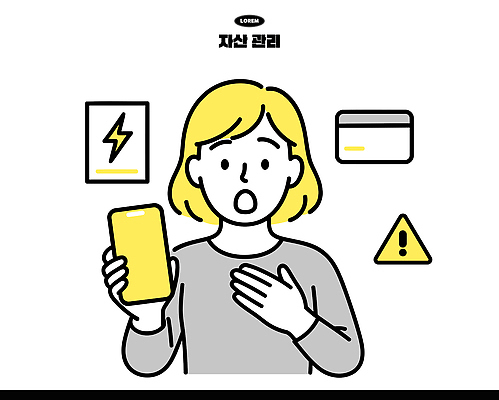 일러스트 기술 관리 경고 안전 금융 스마트폰 디지털 자료 놀람 정보 어플리케이션 전기에너지 불안 자산관리 소통 인증 국내일러스트 AI파일 카드프레임 감정 컨셉 프레임 표정 경제 핸드폰 스마트기기 에너지 파일형식 벡터