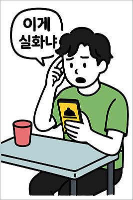 남자 음료 생각 일러스트 탁자 휴식 스트레스 대화 일상 친구 스마트폰 디지털 카페 대기 고민 주말 혼자 국내일러스트 AI파일 감정 가구 컨셉 관계 말하기 사람 라이프 핸드폰 스마트기기 상점 파일형식 벡터