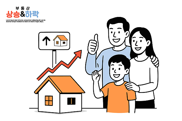 행복 일러스트 가족 성공 부동산 미래 주택 대화 경제 모형 믿음 기쁨 정보 성장 시장 목표 재테크 분석 투자 소통 국내일러스트 AI파일 감정 컨셉 비즈니스 관계 말하기 건물 금융 재산 파일형식 벡터