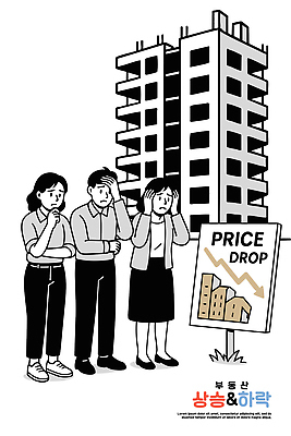 일러스트 부동산 아파트 주택 알림판 여러명 건물 세명 경제 표현 도시 재산 불안 고객 걱정 투자 심리 부동산시장 국내일러스트 AI파일 건축물 감정 다수 비즈니스 사람 금융 시장 파일형식 벡터