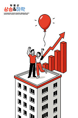 여자 남자 행복 일러스트 성공 부동산 표정 건물 경제 기쁨 성장 축하 시장 목표 옥상 투자 상승 긍정 풍선 서류판 국내일러스트 AI파일 건축물 감정 컨셉 비즈니스 사람 사무용품 재산 파일형식 벡터