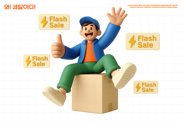 PSD 편집이미지 캐릭터 이벤트 상자 세일 알림 즐거움 상업 마케팅 손흔들기 프로모션 편집3D 감정 모션 3D 파일형식