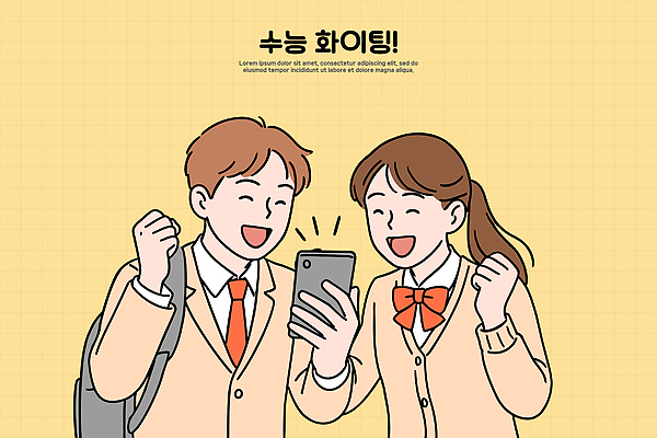 학생 행복 일러스트 교실 모션 표정 대화 웃음 친구 스마트폰 학습 기쁨 수능 만남 정보 즐거움 수험생 소통 동아리 반응 오후 국내일러스트 AI파일 교육 감정 컨셉 학교 관계 고등학생 말하기 핸드폰 스마트기기 시험 파일형식 벡터