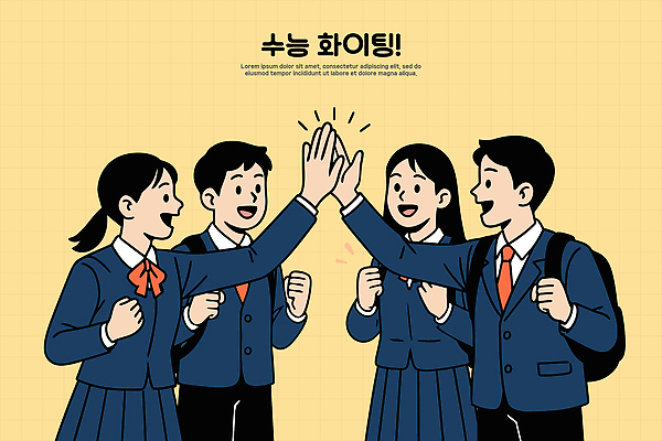 학생 일러스트 성공 협력 표정 상반신 친구 스쿨라이프 활발 기쁨 수능 모임 축하 결과 수험생 하이파이브 소통 긍정적 국내일러스트 AI파일 라이프스타일 감정 컨셉 학교 관계 고등학생 손짓 시험 파일형식 벡터
