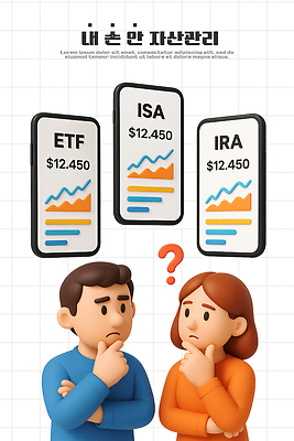 PSD 편집이미지 금융 정보 비교 선택 계획 분석 고민 투자 전략 수익 편집3D 감정 컨셉 비즈니스 경제 3D 파일형식