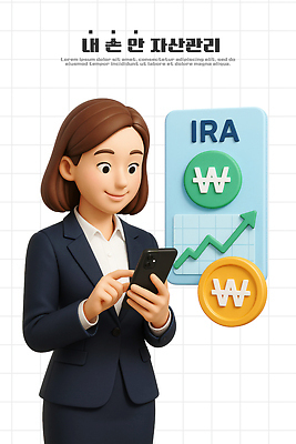 PSD 편집이미지 여자 그래프 관리 정장 금융 경제 스마트폰 정보 계획 투자 상승 통화 자산관리 편집3D 옷 컨셉 비즈니스 모션 사람 핸드폰 스마트기기 3D 파일형식