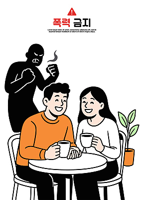 커플 감정 일러스트 관계 대화 경고 사랑 여러명 친구 평화 다정 카페 만남 차 즐거움 소통 국내일러스트 AI파일 음료 다수 컨셉 말하기 사람 상점 파일형식 벡터