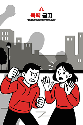 여자 남자 감정 가로등 일러스트 모션 거리 안전 금지 도시 폭력 사회 무서움 위협 싸움 갈등 공공장소 심리 말다툼 소통 국내일러스트 AI파일 공공시설 컨셉 사람 장소 사회이슈 공동체 파일형식 벡터