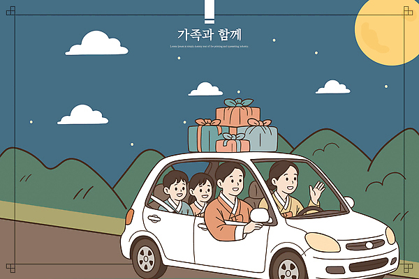 행복 여행 백그라운드 일러스트 가족 자동차 자연 휴식 산 함께함 선물 풍경 라이프 보름달 차 저녁 즐거움 국내일러스트 AI파일 감정 음료 육상교통 컨셉 관계 생활 달 야간 생태계 파일형식 벡터