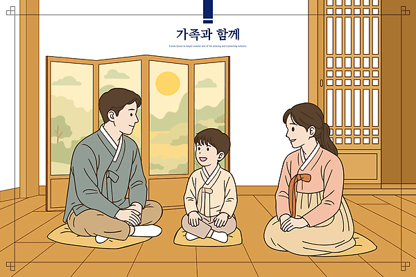 전통 디자인 행복 문화 거실 일러스트 가족 놀이 한국 따뜻함 이야기 대화 미소 풍경 햇빛 시간 한복 즐거움 조화 소통 안락 국내일러스트 AI파일 한국전통 감정 아시아 컨셉 관계 표정 말하기 태양 전통의상 파일형식 벡터