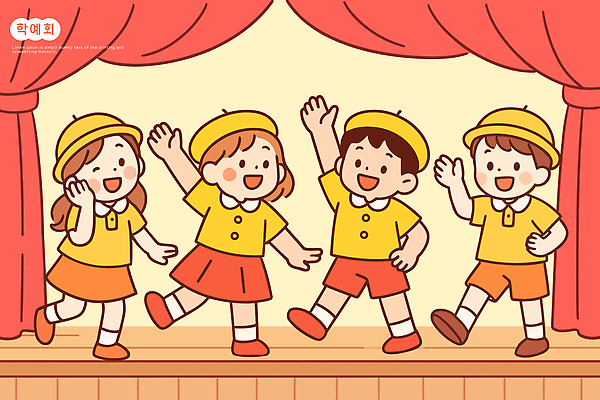 행복 어린이 포즈 일러스트 놀이 웃음 노란색 축제 공연 무대 춤 그룹 군중 어린이날 활기 짝짓기 연극 손흔들기 해맑음 국내일러스트 AI파일 기념일 감정 컬러 컨셉 모션 문화예술 표정 사람 이벤트 파일형식 벡터