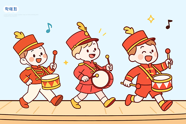 옷 행복 어린이 음악 일러스트 모션 놀이 표정 이벤트 축제 춤 북 즐거움 상쾌 소음 공동체 리듬 퍼레이드 행진 흥미 국내일러스트 AI파일 감정 컨셉 문화예술 타악기 사람 소리 파일형식 벡터