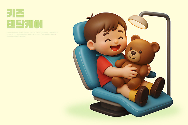 PSD 편집이미지 행복 어린이 의자 의학 3D캐릭터 건강 치과 병원 미소 소년 치료 곰인형 진료 환자 유니트체어 편집3D 캐릭터 남자 감정 인형 가구 표정 사람 3D 파일형식