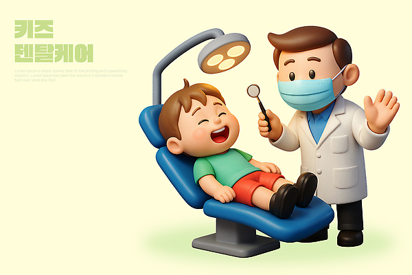 PSD 편집이미지 어린이 의학 3D캐릭터 건강 치과 웃음 치료 귀여움 진료 장비 환자 의사 편안함 진료실 편집3D 캐릭터 컨셉 표정 병원 사람 3D 의료진 감각 파일형식