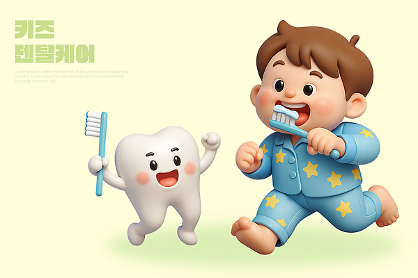 PSD 편집이미지 캐릭터 어린이 백그라운드 3D캐릭터 건강 치과 웃음 기쁨 꿈 양치 치아 즐거움 이미지 편집3D 감정 표정 병원 사람 3D 청결 소화기관 파일형식