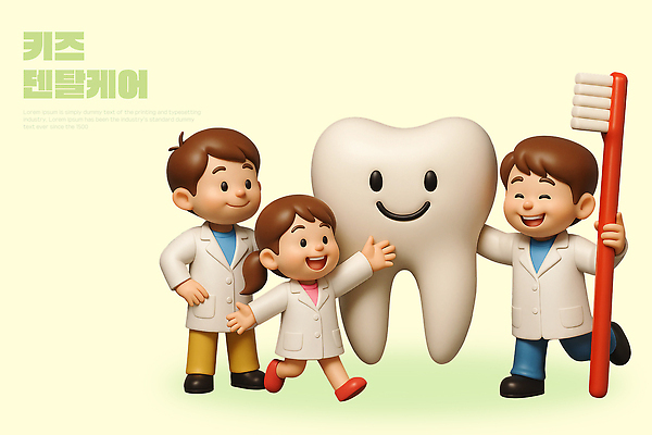 PSD 편집이미지 캐릭터 교육 어린이 가족 3D캐릭터 건강 치과 미소 웃음 치료 진료 의사 치아 예방 편집3D 의학 관계 표정 병원 사람 3D 의료진 소화기관 파일형식