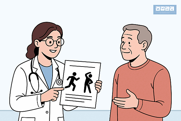 일러스트 의학 건강 병원 대화 설명 치료 운동 건강관리 자료 진료 환자 의사 정보 상담 예방 생활습관 지원 국내일러스트 AI파일 영양군 모션 관리 말하기 의료진 경상북도 습관 파일형식 벡터