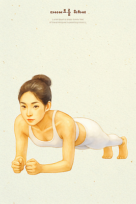 PSD 웰빙 여자 몸매관리 다이어트 일러스트 건강 운동복 운동 뷰티 헬스 균형 피부관리 유산소운동 플랭크 홈트레이닝 국내일러스트 옷 사람 파일형식