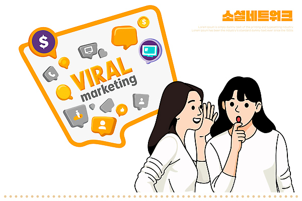 여자 일러스트 커뮤니케이션 아이디어 기술 대화 유행 디지털 정보 네트워크 고객 알림 공유 소통 소셜미디어 콘텐츠 피드백 국내일러스트 AI파일 컨셉 말하기 사람 파일형식 벡터