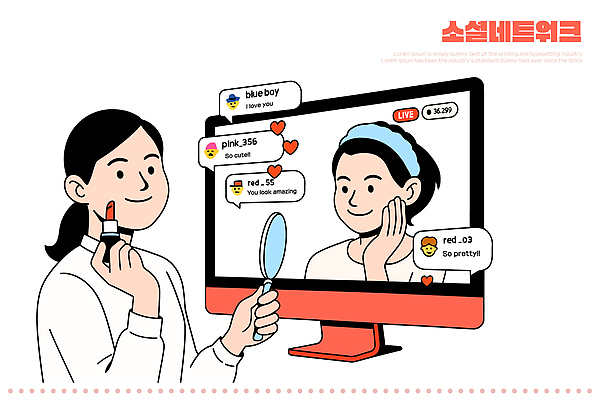 여자 일러스트 화장 뷰티 화장품 마음 표현 팬 메시지 댓글 소통 리뷰 소셜미디어 인기 채팅 사용자 국내일러스트 AI파일 컨셉 사람 파일형식 벡터