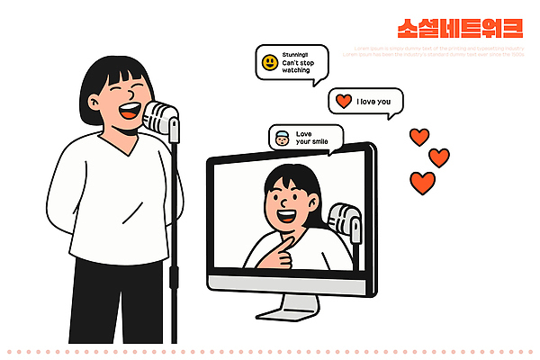 감정 음악 컬러 일러스트 노래 커뮤니케이션 기술 대화 사랑 디지털 팬 마이크 즐거움 방송 댓글 성별 온라인 소통 화상 국내일러스트 AI파일 음향기기 컨셉 문화예술 말하기 상처 파일형식 벡터