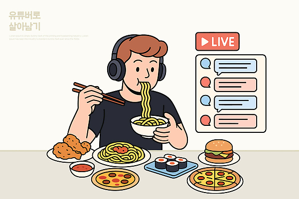 남자 음식 일러스트 모션 탁자 디저트 피자 취미 스크린 치킨 초밥 다양 햄버거 맛 저녁 먹기 집중 국수 소통 라이브 유튜버 스트리밍 국내일러스트 AI파일 가구 다수 컨셉 패스트푸드 서양음식 사람 면류 야간 방송 닭고기요리 일본음식 파일형식 벡터 크리에이터