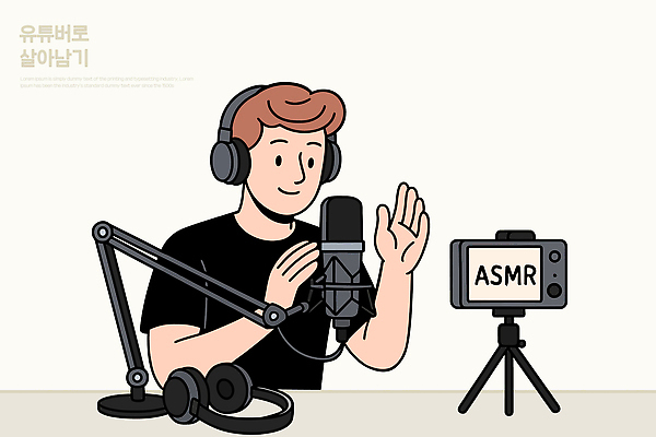 남자 일러스트 기술 손짓 촬영 소리 듣기 편안함 마이크 방송 비디오 목소리 설정 소통 창작 콘텐츠 크리에이터 ASMR 유튜버 유튜브 국내일러스트 AI파일 직업 음향기기 컨셉 모션 사람 감각 파일형식 벡터 1인미디어