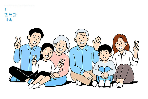 행복 포즈 일러스트 손가락 가족 함께함 따뜻함 표정 사랑 미소 웃음 사람 앉기 평화 기쁨 모임 즐거움 친척 세대 소통 국내일러스트 AI파일 손 감정 컨셉 관계 모션 파일형식 벡터