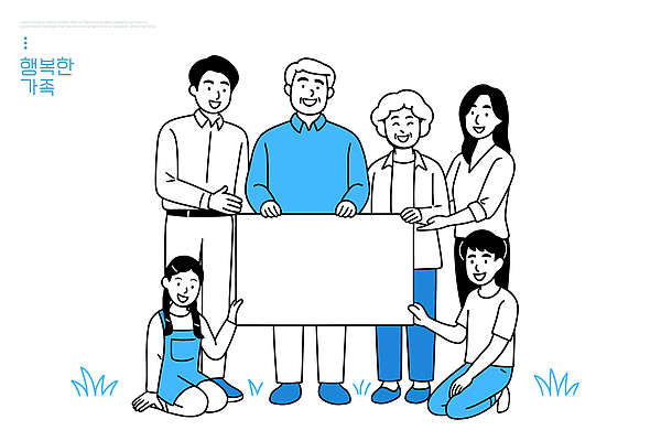 행복 일러스트 가족 협력 친절 따뜻함 사랑 미소 일상 모임 교양 즐거움 가치 공유 공동체 순간 유대감 국내일러스트 AI파일 감정 관계 표정 라이프 파일형식 벡터