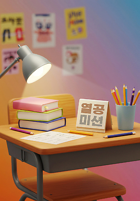 JPG 편집이미지 디자인 컬러 학용품 조명 책 학습 연필 환경 공책 자료 책상 만들기 정리 색감 이미지편집 AI컴퓨터그래픽 AI콘텐츠 교육 가구 모션 문구용품 필기구 파일형식