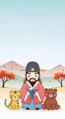 JPG 나무 캐릭터 전통 남자 전통문화 단풍 일러스트 곰 자연 산 한국 풍경 초록색 귀여움 가을 호랑이 숲 한복 단군 단군신화 국내일러스트 AI일러스트 AI콘텐츠 식물 동물 한국전통 계절 아시아 문화 컬러 컨셉 잎 포유류 사람 전통의상 생태계 신화 파일형식