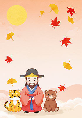 JPG 동물 캐릭터 전통 남자 문화 백그라운드 단풍 일러스트 곰 놀이 한국 웃음 풍경 햇빛 가을 호랑이 즐거움 그림 단군 단군신화 국내일러스트 AI일러스트 AI콘텐츠 계절 감정 아시아 잎 포유류 표정 사람 태양 신화 파일형식
