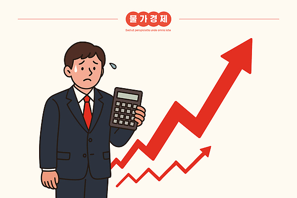 남자 일러스트 비즈니스 수치 그래프 실험 경기 경제 자료 계산기 변화 시장 장기 불안 분석 고민 투자 상승 재정 현상 국내일러스트 AI파일 감정 스포츠 컨셉 신체 문구용품 사람 장비 파일형식 벡터