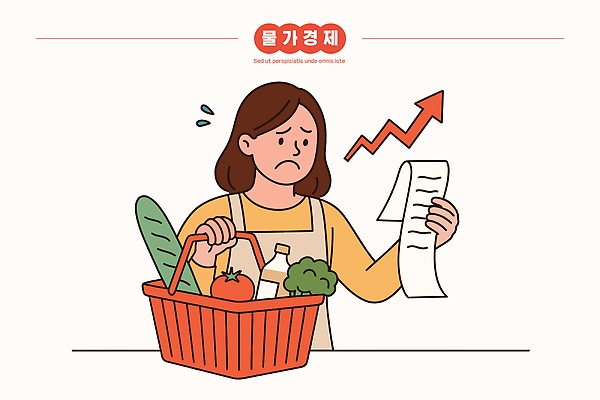 여자 감정 음식 채소 과일 일러스트 가정 경제 쇼핑 물가 시장 소비 구매 가격 장바구니 걱정 상승 영수증 생활비 재정 국내일러스트 AI파일 컨셉 사람 풍경 금융 바구니 파일형식 벡터