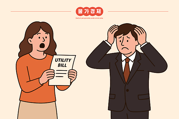 여자 남자 감정 일러스트 직장 표정 대화 일상 경제 사무실 물가 걱정 문제 긴장 계산서 생활비 의사소통 공과금 국내일러스트 AI파일 회사 비즈니스 말하기 사람 풍경 라이프 파일형식 벡터