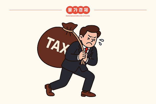 일러스트 표정 경제 걷기 업무 직장인 비즈니스맨 주머니 땀 가치 고생 부담 세금 수입 재정 과세 고군분투 국내일러스트 AI파일 직업 남자 비즈니스 모션 작업 사자성어 파일형식 벡터
