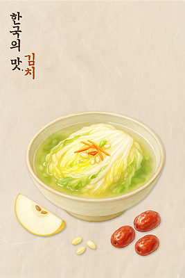 PSD 편집이미지 한식 음식 채소 재료 김치 건강 요리 전통음식 경주 맛 배추 발효 국물 이미지편집 전통 컨셉 경상북도 파일형식