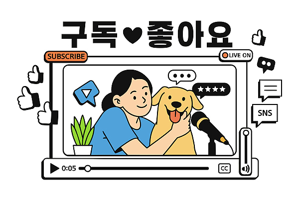 여자 행복 반려견 일러스트 모션 표정 전선 개 군중 마이크 즐거움 방송 댓글 소통 구독 라이브 순간 채널 크리에이터 유튜버 유튜브 국내일러스트 AI파일 직업 감정 음향기기 컨셉 포유류 사람 반려동물 파일형식 벡터 1인미디어