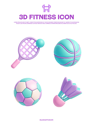 PSD 편집이미지 디자인 스포츠 농구 건강 운동 3D 운동기구 헬스 축구 힘 라켓 체육 배드민턴 편집3D 스포츠용품 구기 디지털합성 파일형식
