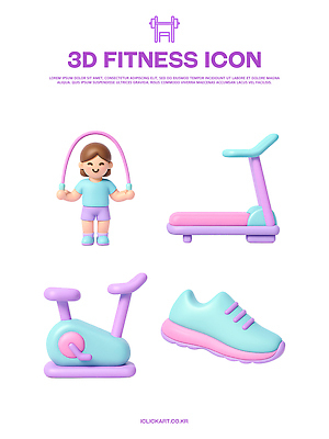 PSD 편집이미지 캐릭터 운동화 건강 운동복 운동 3D 자전거 헬스 힘 도구 연습 줄넘기 런닝머신 액티비티 편집3D 옷 신발 바이크 운동기구 디지털합성 파일형식