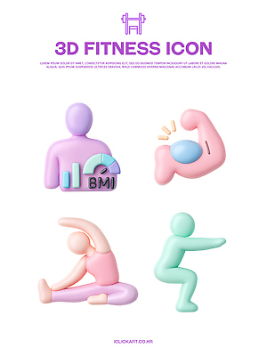 PSD 편집이미지 실루엣 포즈 모션 건강 사람 운동 3D 헬스 스트레칭 몸무게 연습 편집3D 촬영기법 디지털합성 파일형식