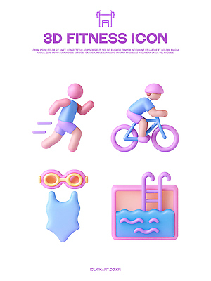 PSD 편집이미지 라이프스타일 디자인 모션 건강 운동복 운동 3D 자전거 헬스 수영 생동감 효과 편집3D 옷 생활 바이크 수상스포츠 디지털합성 파일형식
