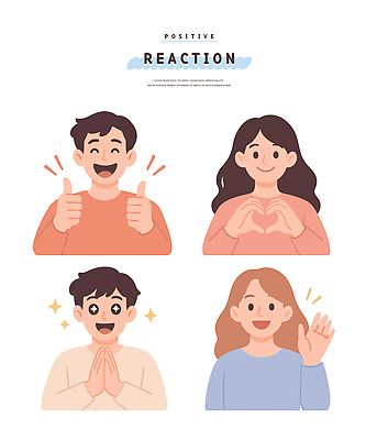 행복 감정 일러스트 모션 기념 표정 사랑 미소 웃음 사람 손짓 친구 기쁨 즐거움 소통 소셜 국내일러스트 AI파일 컨셉 관계 파일형식 벡터