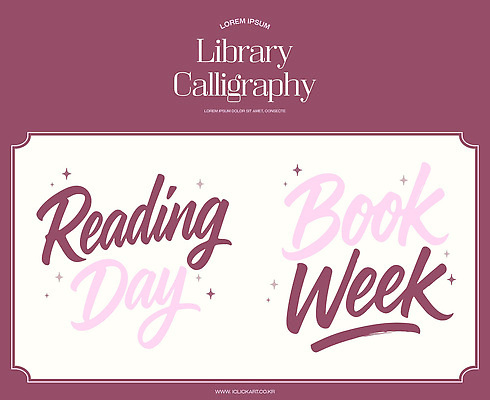 디자인 교육 포스터 문화 일러스트 캘리그라피 이벤트 책 독서 도서관 읽기 문학 커뮤니티 국내일러스트 AI파일 모션 파일형식 벡터