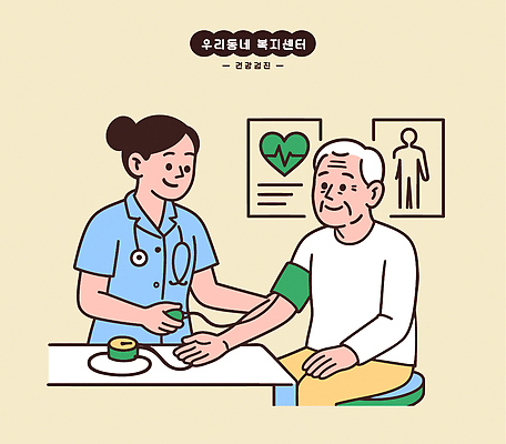 노년 일러스트 의학 건강 건강관리 진료 환자 간호사 의사 약국 간호 복지 상담 노인복지 클리닉 요양 건강검진 복지시설 혈압측정 치매예방 국내일러스트 AI파일 관리 성인 의료진 사회이슈 측정 검사_조사 시설 예방 치매 파일형식 벡터