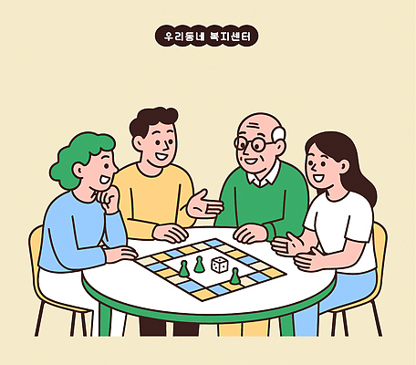 노년 일러스트 가족 모션 놀이 협력 실내 대화 청년 친구 귀여움 모임 게임 편안함 커뮤니티 보드게임 친목 복지시설 국내일러스트 AI파일 컨셉 관계 말하기 성인 내부 감각 시설 파일형식 벡터
