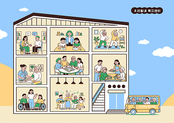 음악 일러스트 가족 모션 건강 취미 친구 식사 게임 봉사 사회복지 그림 노인복지 체조 에어로빅 소통 복지시설 정리정돈 프로그램 지역사회 국내일러스트 AI파일 컨셉 관계 놀이 문화예술 운동 춤 도움 복지 시설 파일형식 벡터