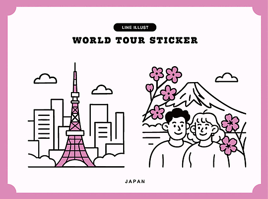 커플 꽃 문화 예술 여행 스티커 일러스트 풍경 그래픽 일본 도시 세계여행 도쿄 라인아트 후지산 도쿄타워 디지털아트 국내일러스트 AI파일 식물 아시아 선 관계 산 세계 세계문화유산 파일형식 벡터
