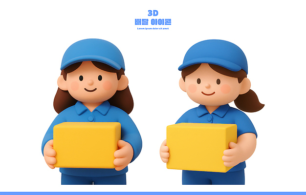 PSD 편집이미지 캐릭터 모자 유니폼 모션 대화 웃음 일상 파란색 친구 상자 조형물 노란색 3D 배송 편집3D 잡화 옷 컬러 관계 표정 말하기 미술 라이프 디지털합성 파일형식